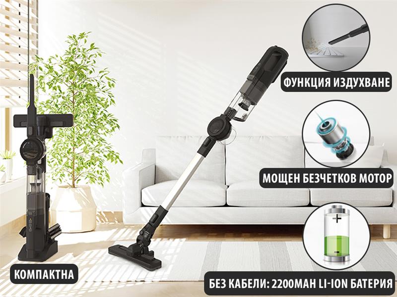 PowerMax Cordless Vacuum Cleaner EC30 - безкабелна прахосмукачка