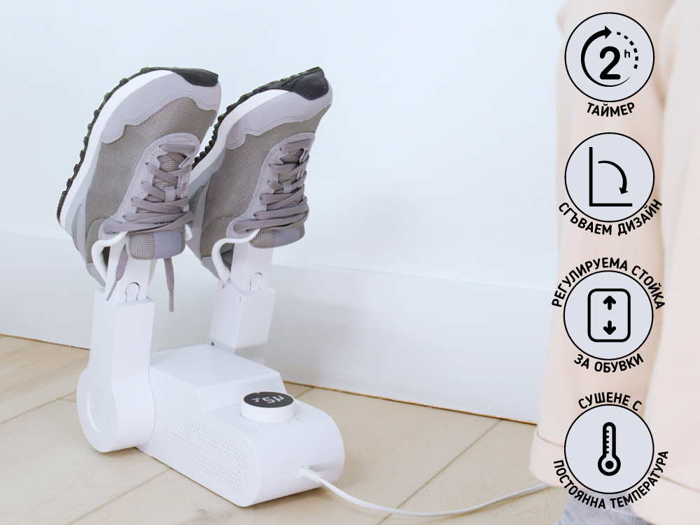 Starlyf Shoe Dryer - електрически сушилник за обувки