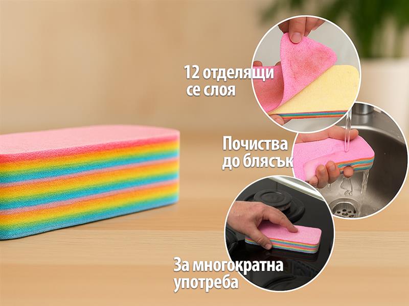 Starlyf Multilayer Sponge - многослойна почистваща гъба 12 в 1