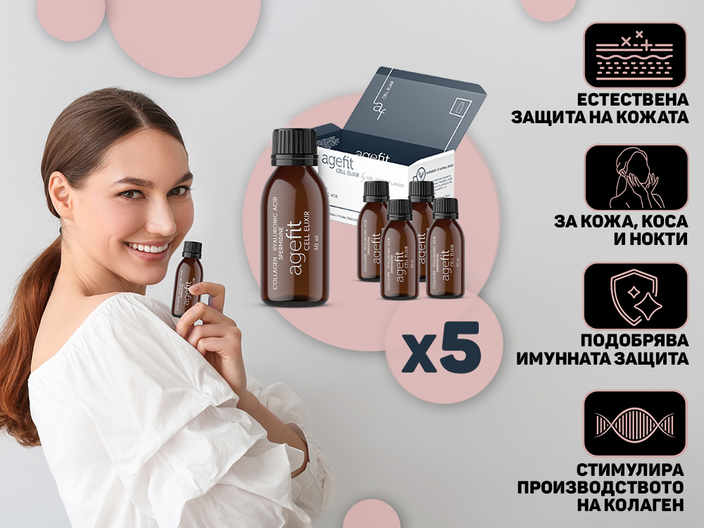 AgeFit Cell Elixir Dr.Planas- колаген за кожа, коса и нокти 5х30ml 