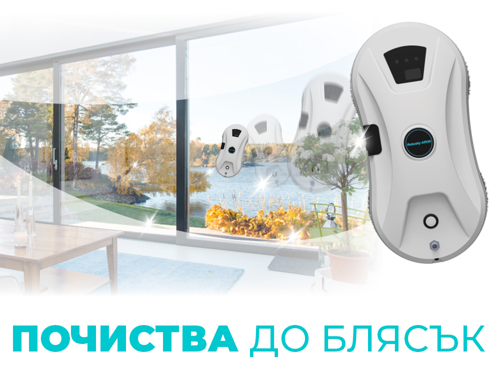 Robosky Aron Window Cleaner- робот за прозорци със спрей функция