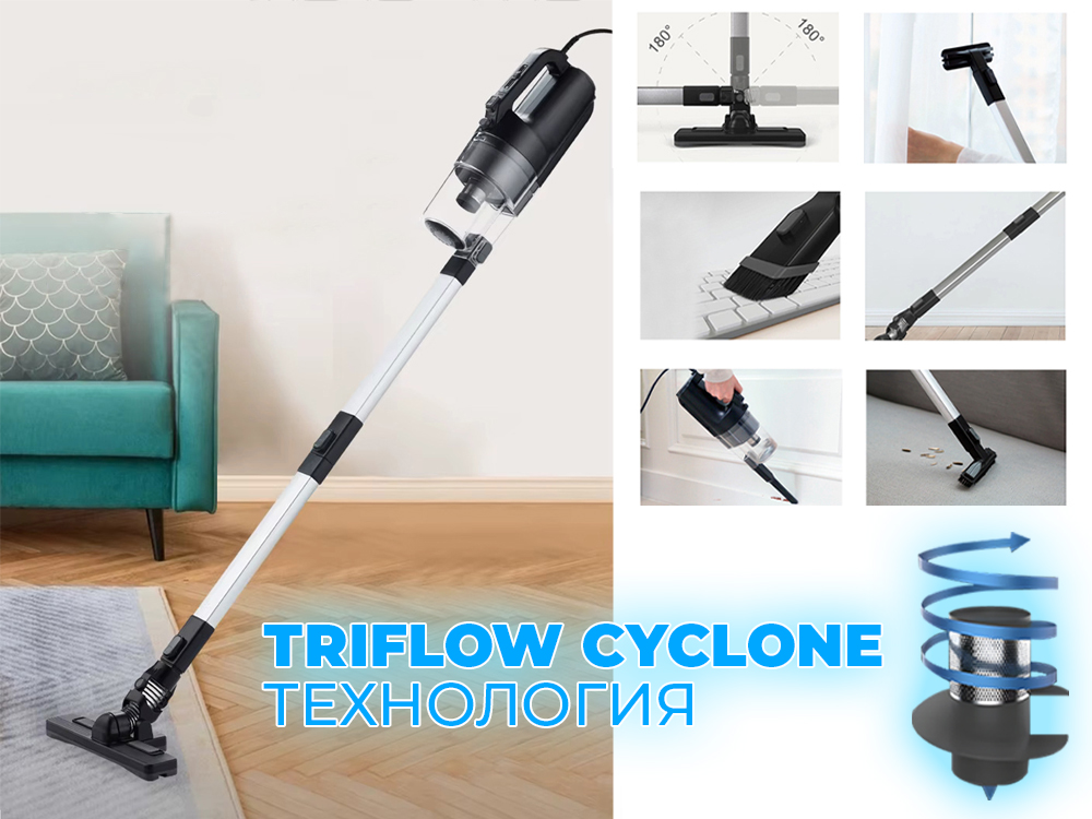 PowerMax Cyclone Vacuum Cleaner- вертикална и ръчна прахосмукачка