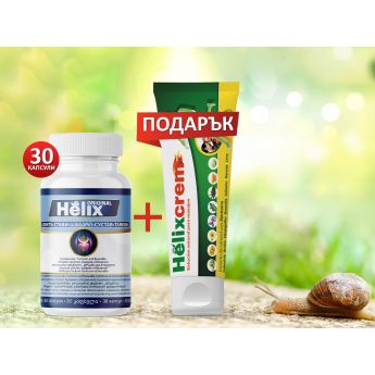 Helix Original+ Helix Crem - промоционален  комплект за здрави стави