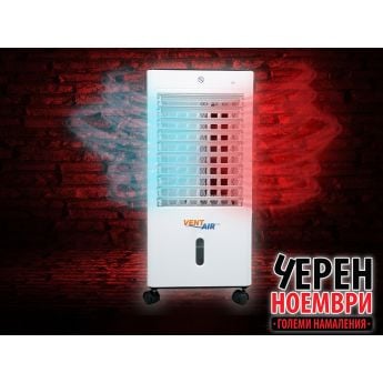 Vent Air Pro White - мобилна система за отопление и охлаждане 