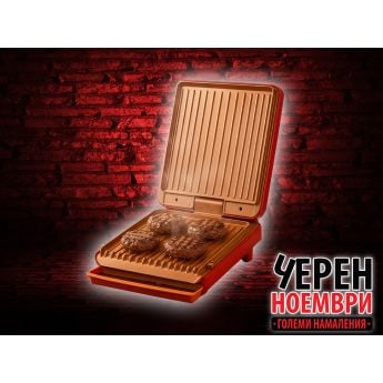 MaxChef No Fat Grill Premium - грил за здравословно готвене