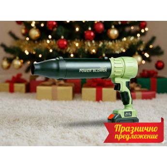 Power Blower - акумулаторна духалка