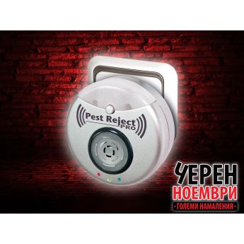 Pest Reject Pro- уред против насекоми и гризачи