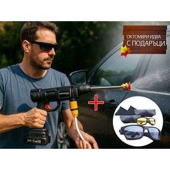 High Pressure Cleaner - водоструйка под високо налягане