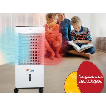 Vent Air Pro Double Action - мобилен климатик и пречиствател 5 в 1