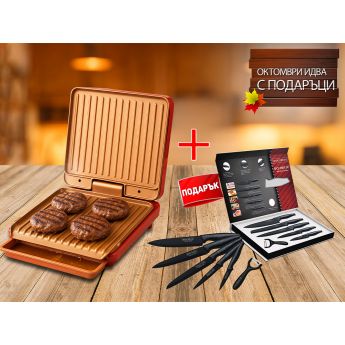 MaxChef No Fat Grill Premium - грил за здравословно готвене