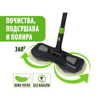 Starlyf Cyclonic Mop - циклонен моп въртящ се на 360° 