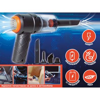 Starlyf Mini Vacuum Cleaner- мини безжична прахосмукачка и духалка 2в1