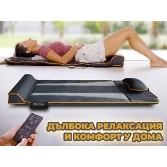 Belena Air Stretch - релаксираща  масажна постелка