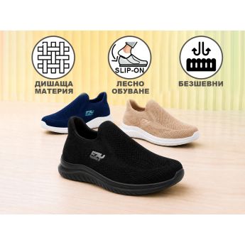 Ezy Fit Slip-On Black - дишащи обувки без връзки (черно)