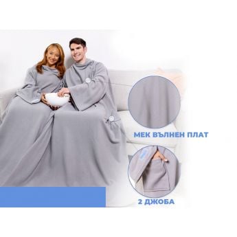 Snuggie Blanket Charcoal - меко, поларено одеяло с ръкави