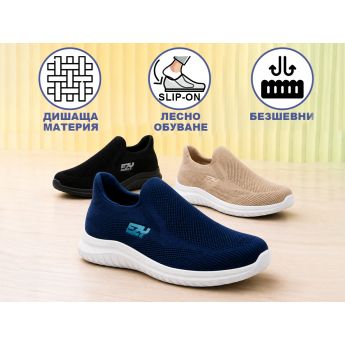 Ezy Fit Slip-On Blue - дишащи обувки без връзки (тъмно синьо)