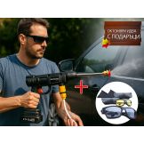 High Pressure Cleaner - водоструйка под високо налягане