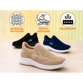 Ezy Fit Slip-On Beige - дишащи обувки без връзки (бежово)