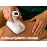 Eta Massage Device Fenite -  антицелулитен EMS масажор