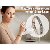 Vivalette- биоенергийна гривна