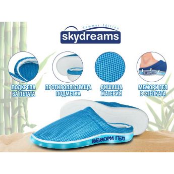 SkyDreams Comfort Gel Summer Edition Blue - летни чехли с гел подметка