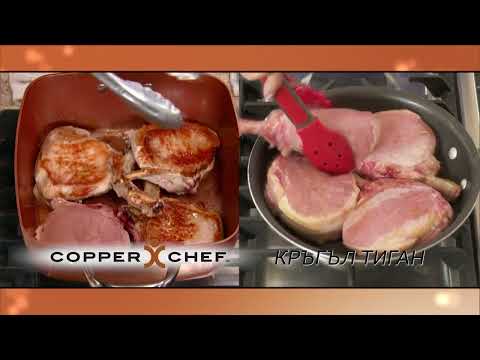 Copper Chef Pan - дълбок тиган с незалепващо покритие