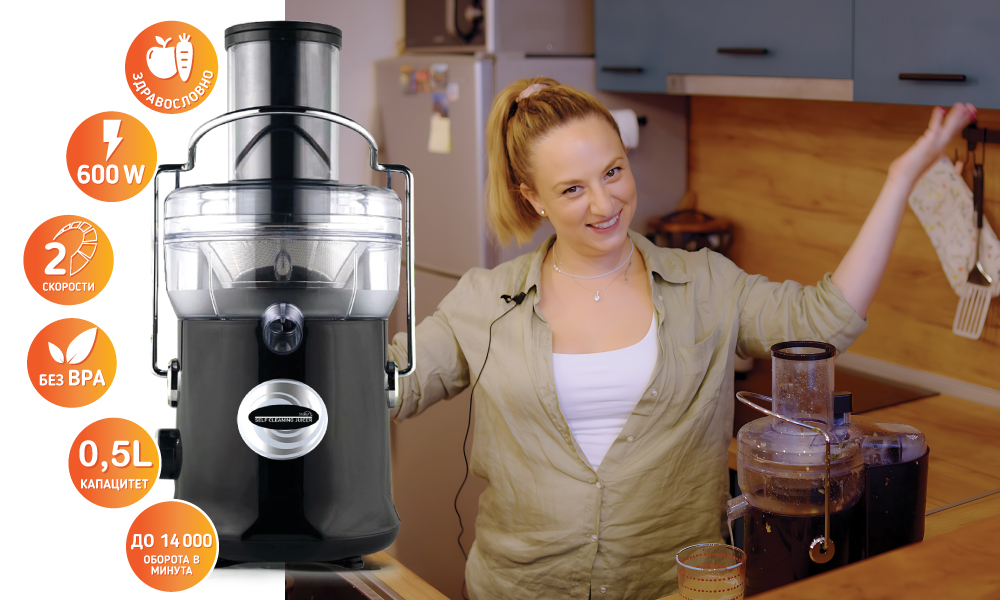 „Самопочистването е невероятно удобство“ – изборът на една млада майка  