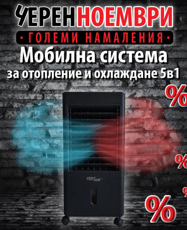 Ventus Dualtech Banner