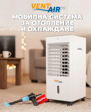 Ventus Dualtech Banner