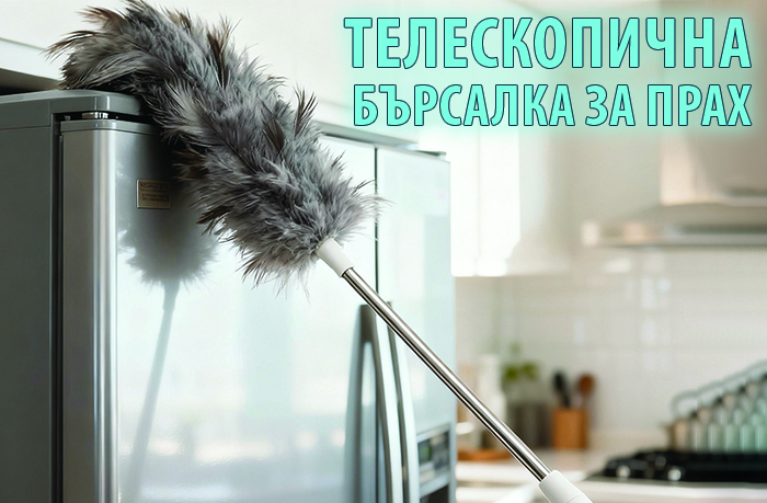 Miracle Mop 7 in1 - мултифункционален уред за сухо и мокро